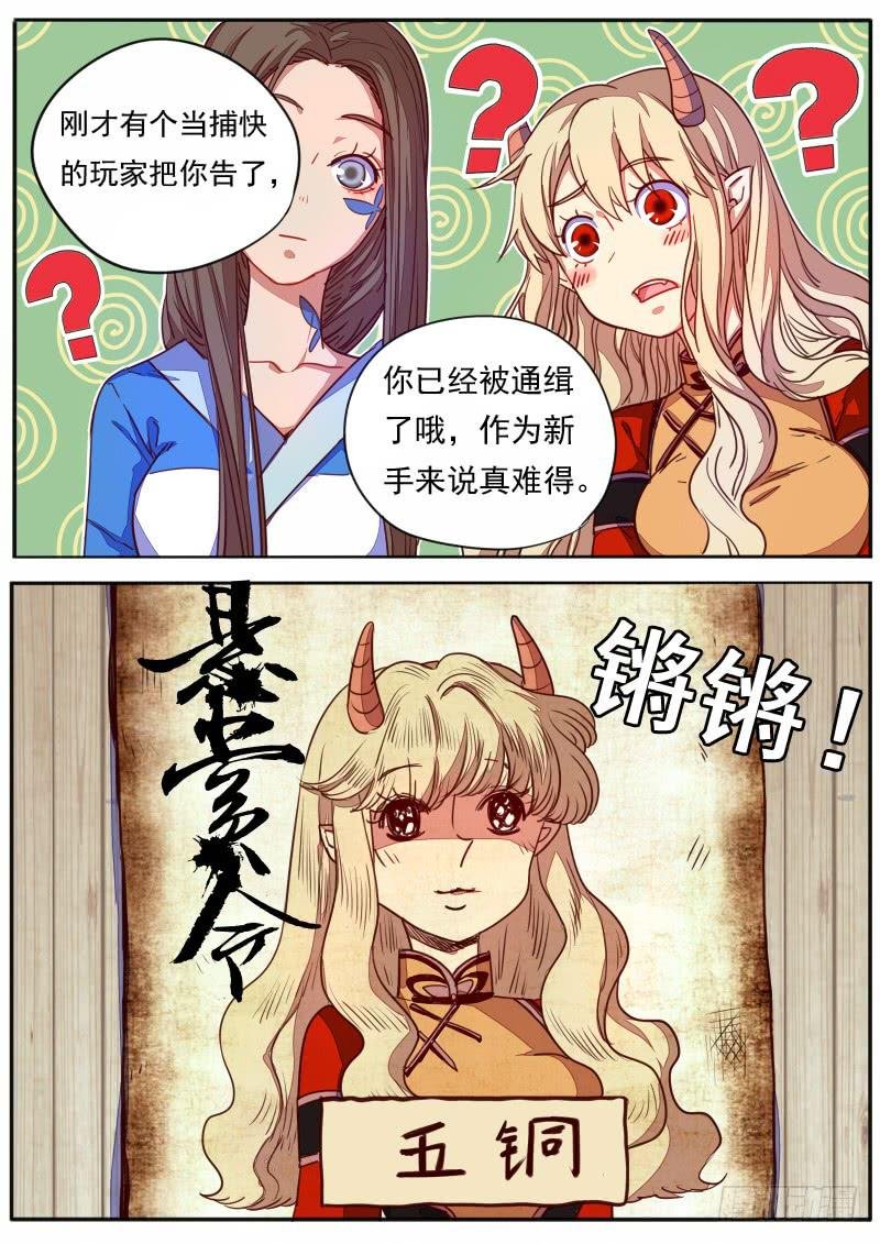 第二十六话