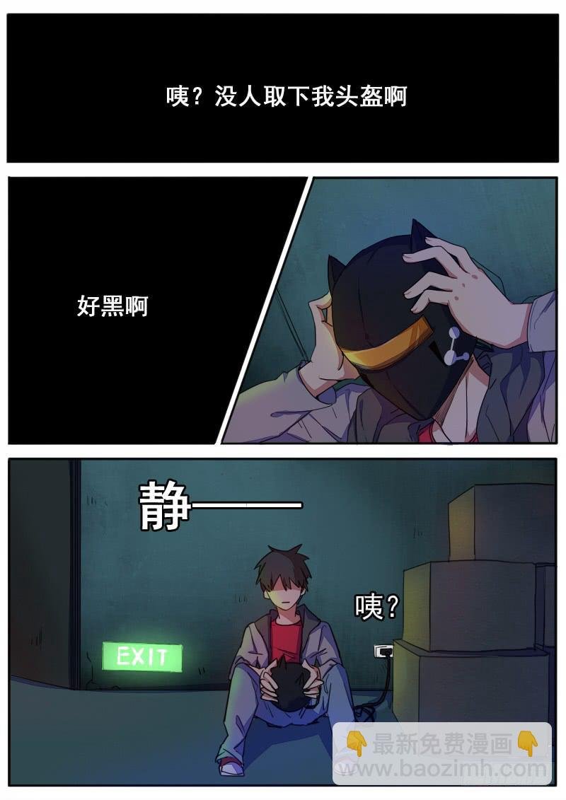 第二十六话