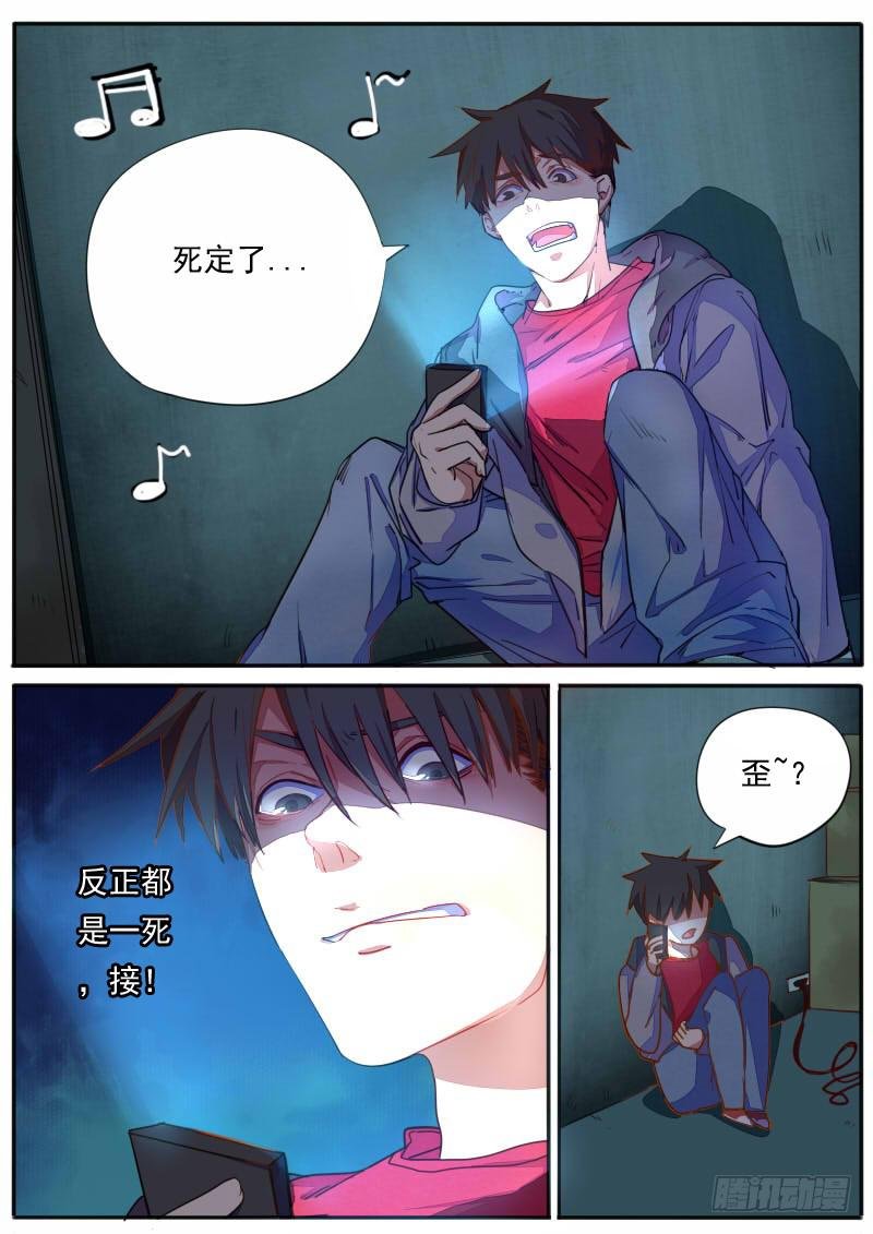 第二十七话