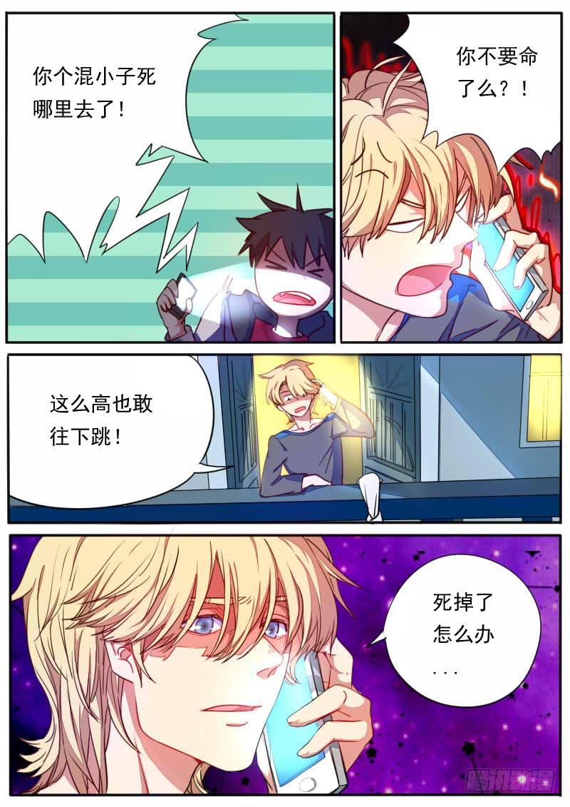 第二十七话