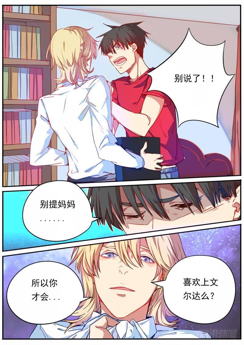 第二十七话