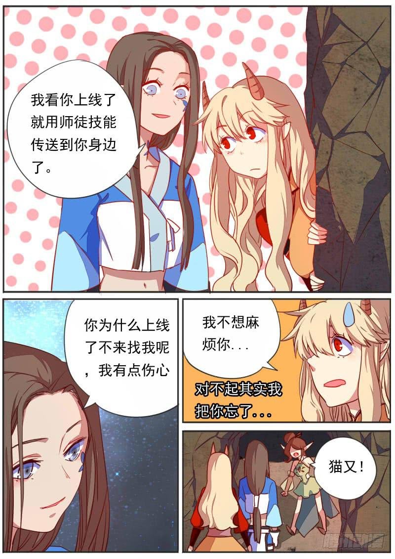 第三十话
