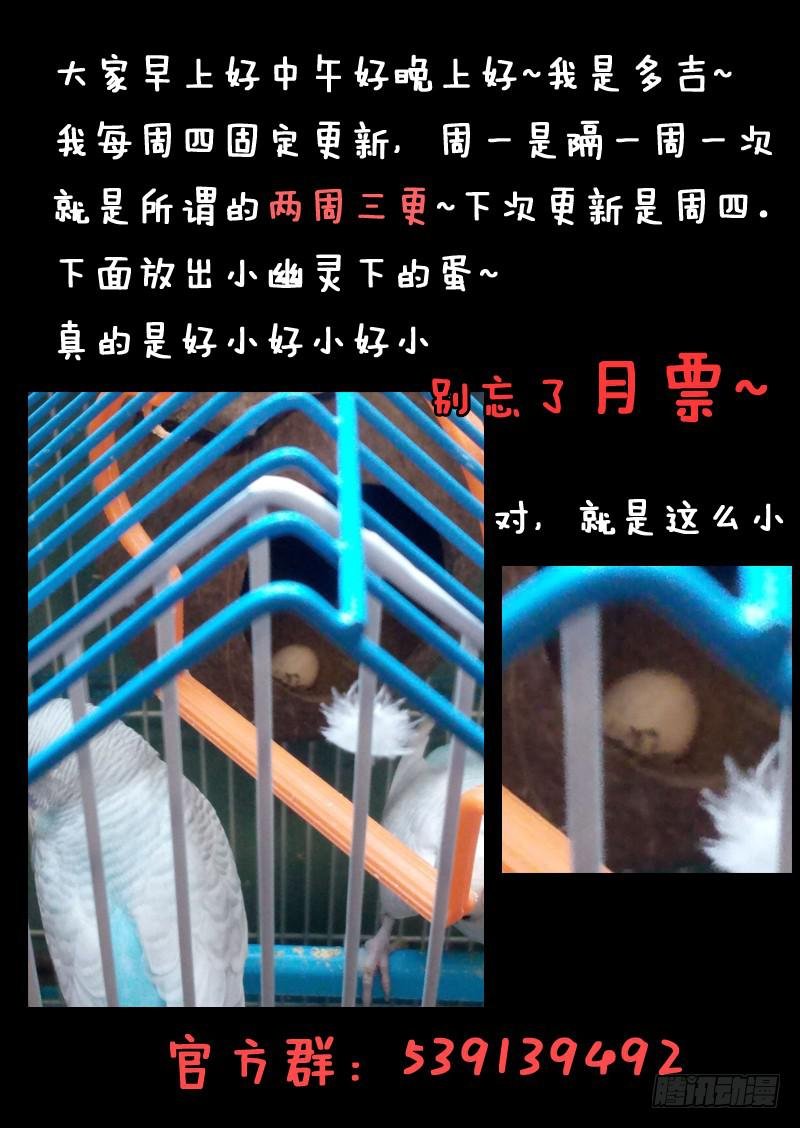 第三十话
