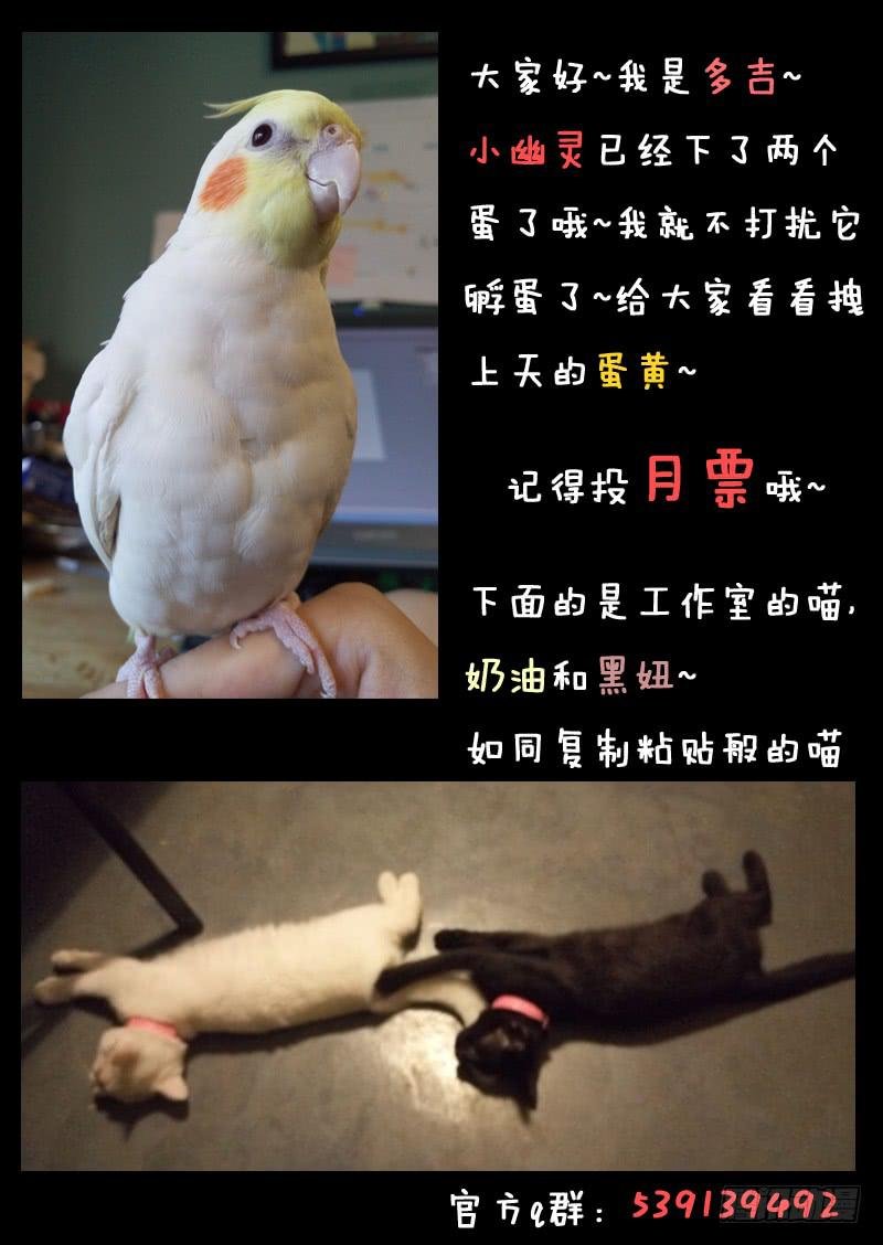 第三十一话