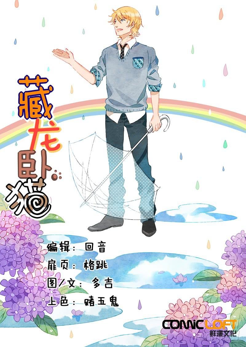 第三十二话