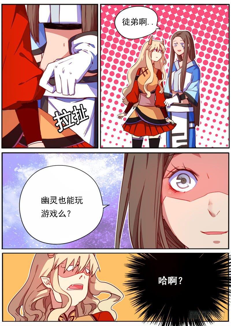 第三十二话