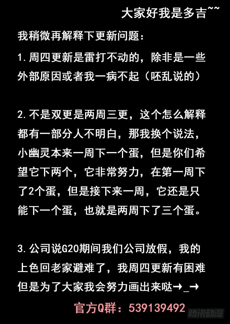第三十二话