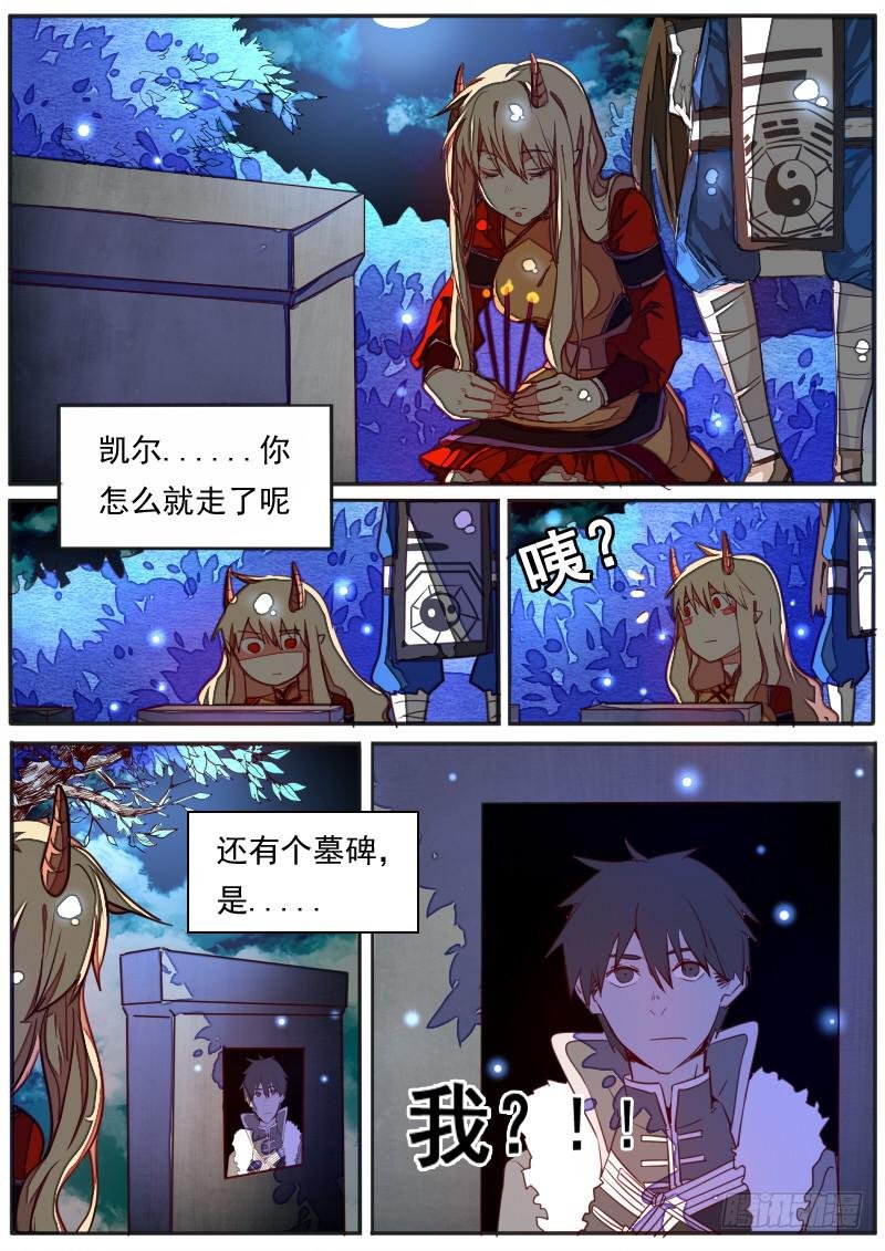 第三十四话
