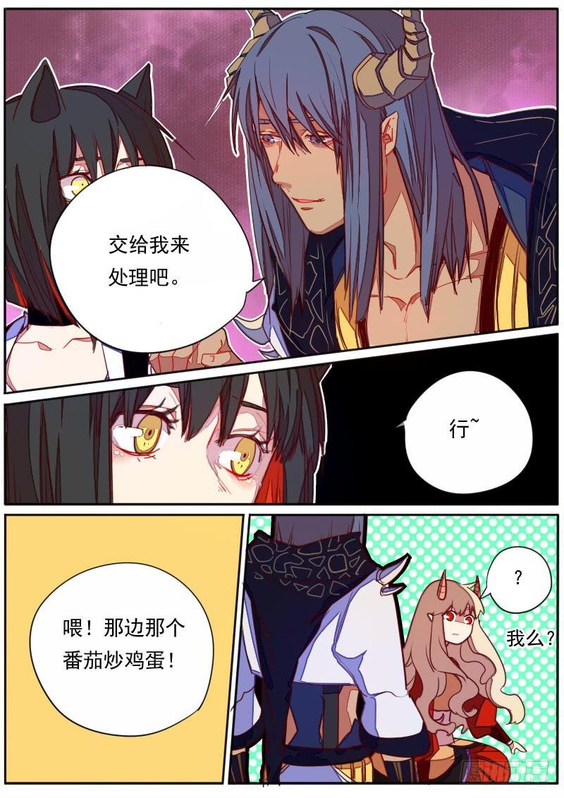第三十四话