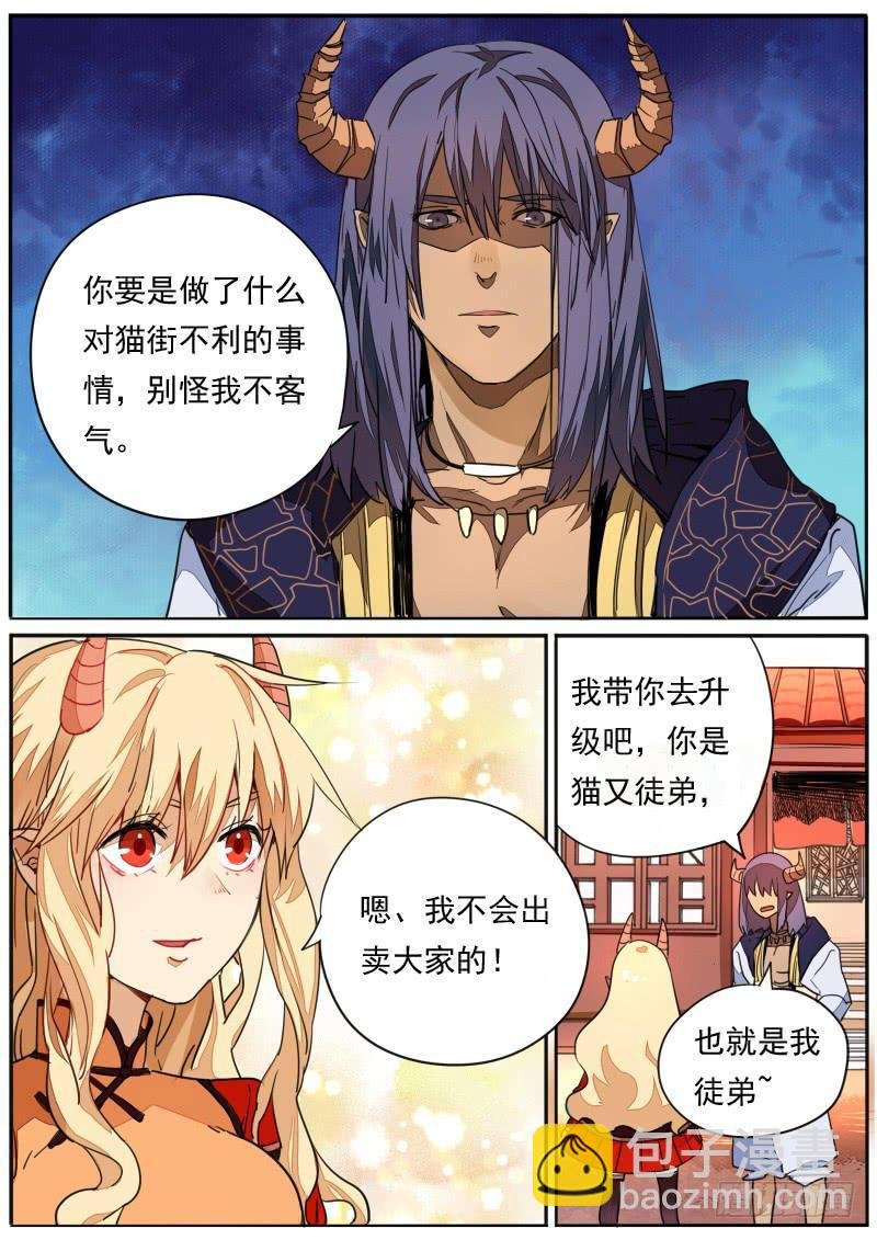 第三十四话