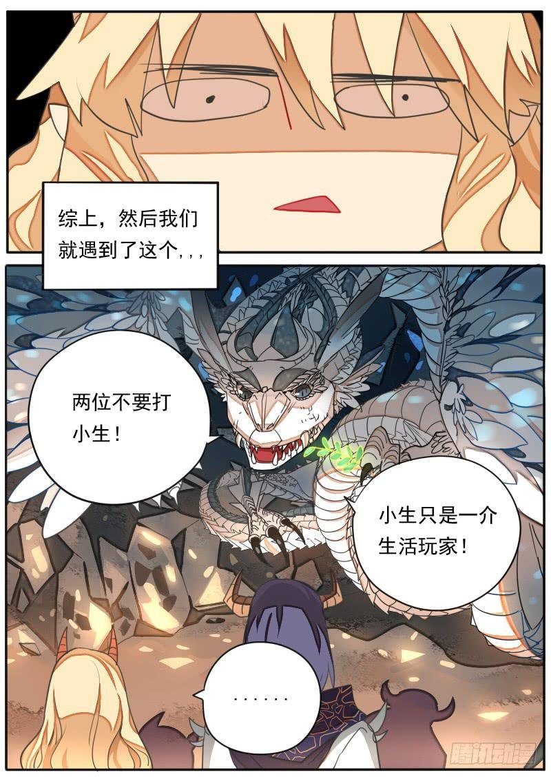第三十四话