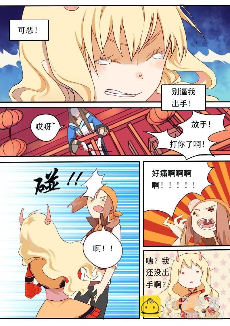 第二话上