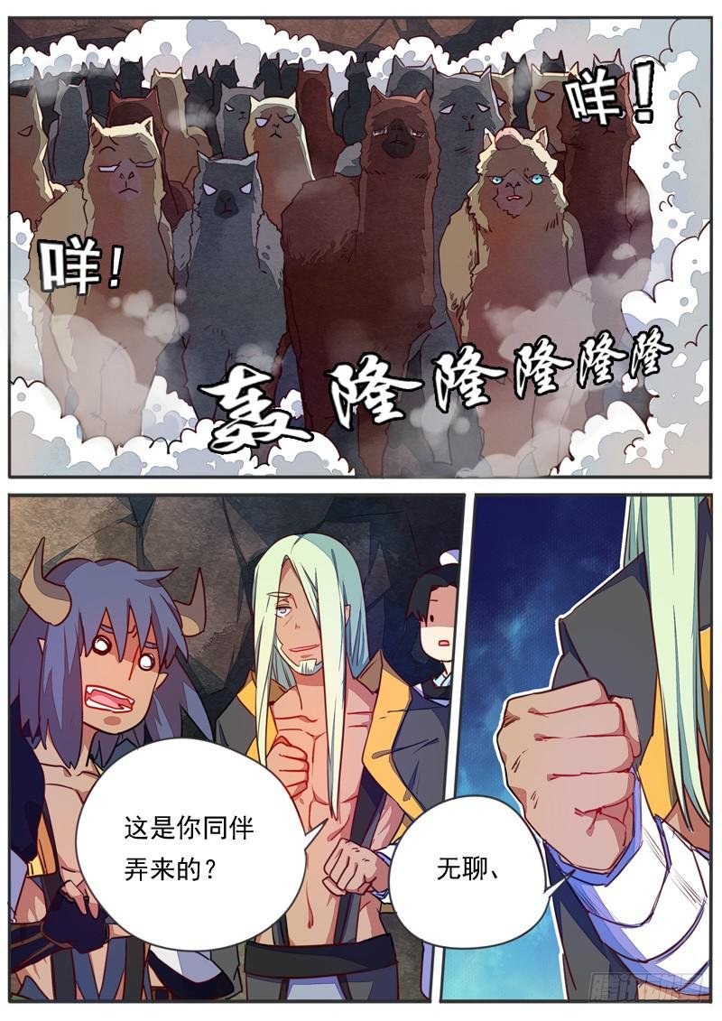 第三十七话