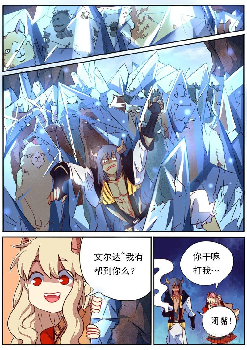 第三十七话