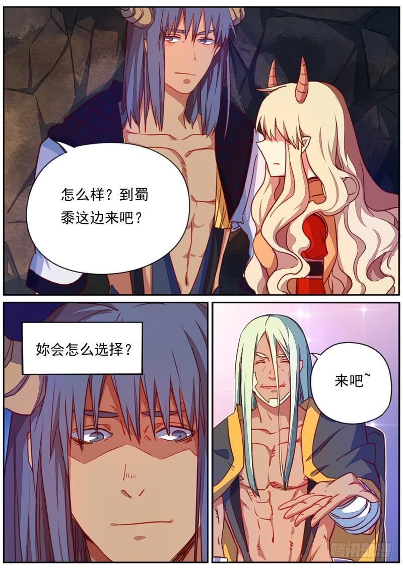 第三十七话