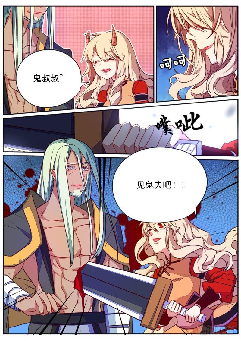 第三十七话