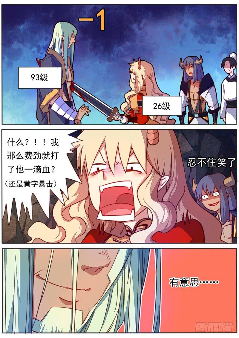 第三十八话
