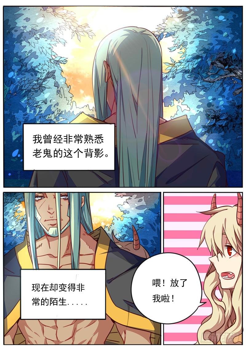第三十九话