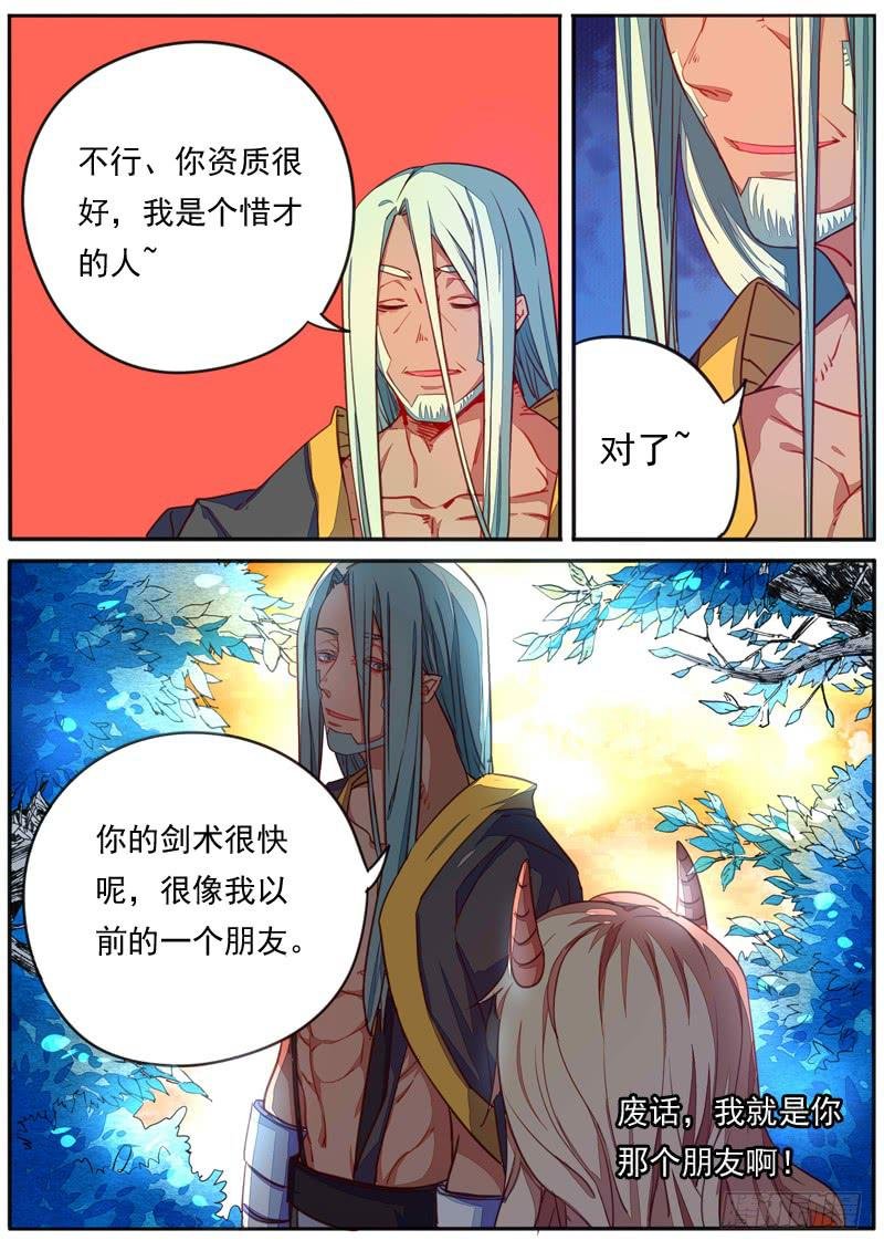 第三十九话