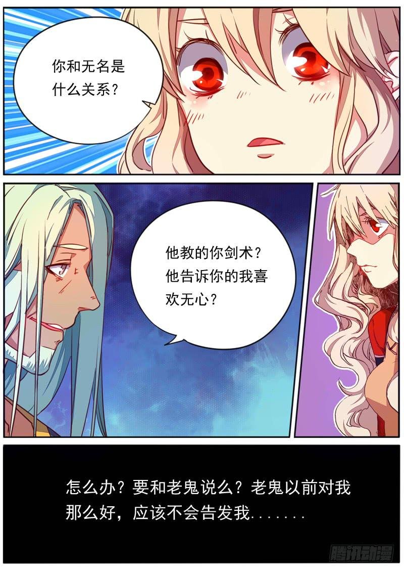 第三十九话