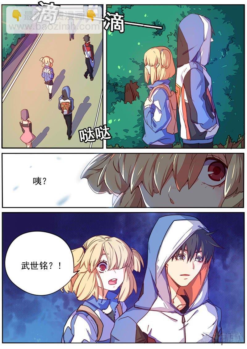 第三十九话