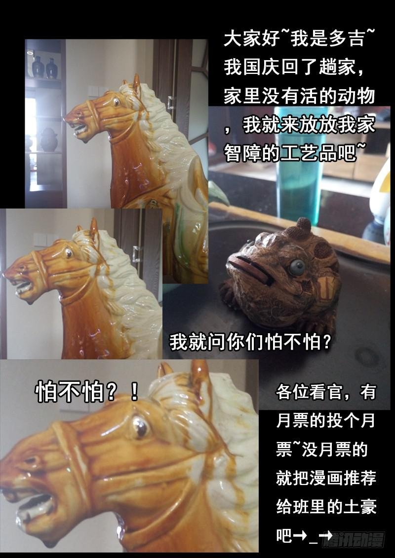第三十九话