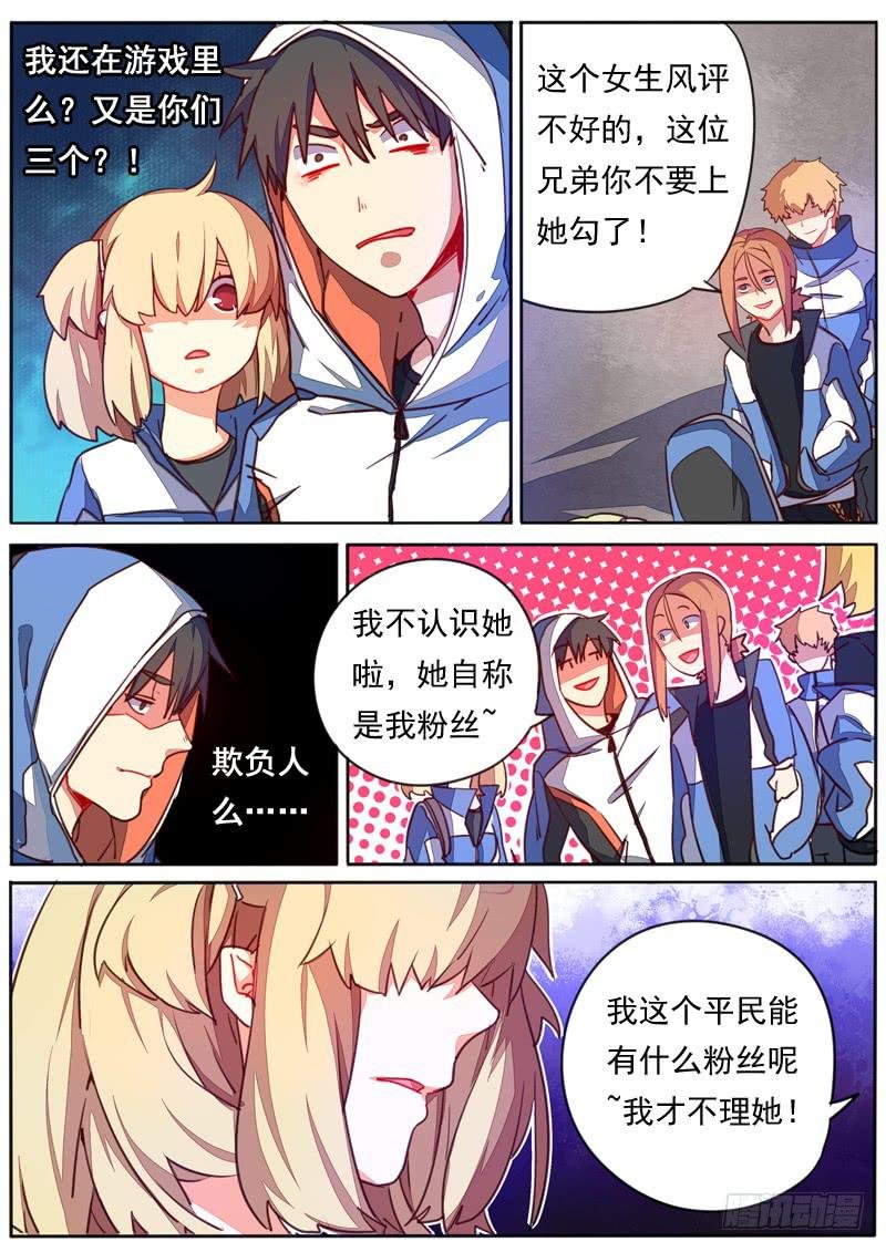 第四十话