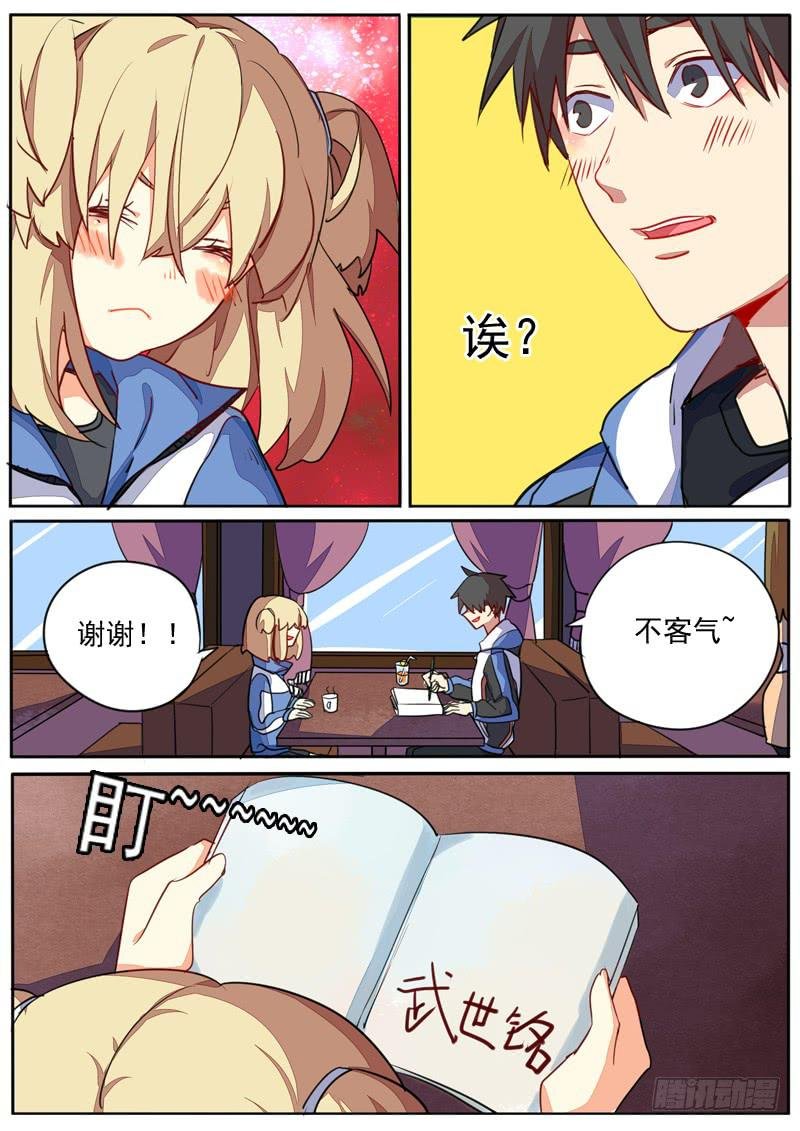 第四十一话