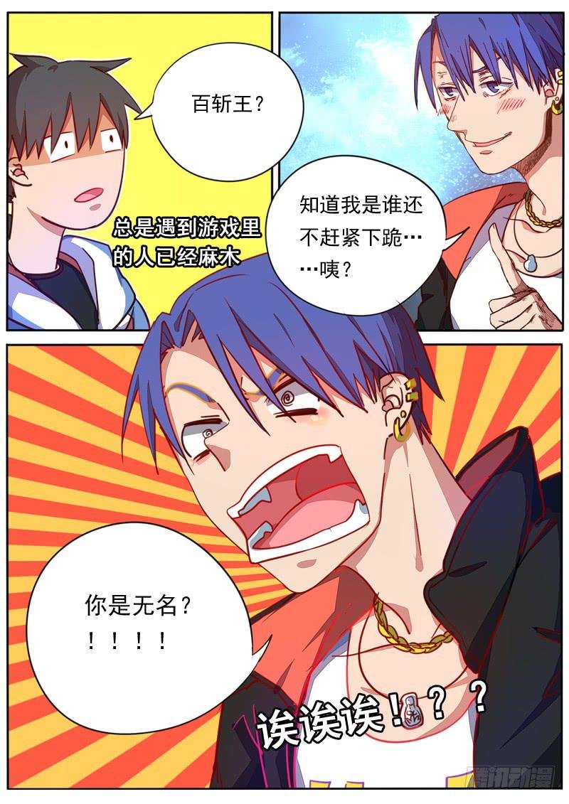 第四十一话