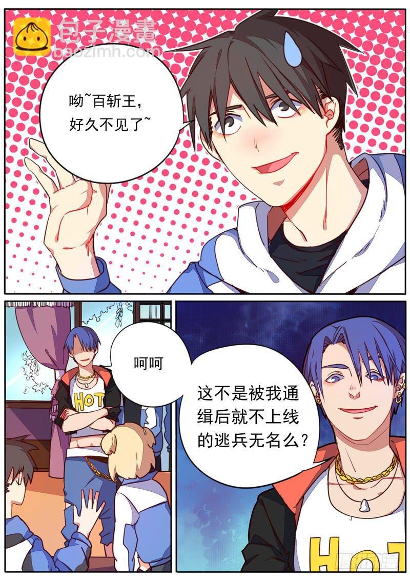第四十二话
