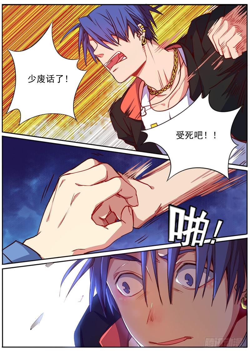 第四十二话
