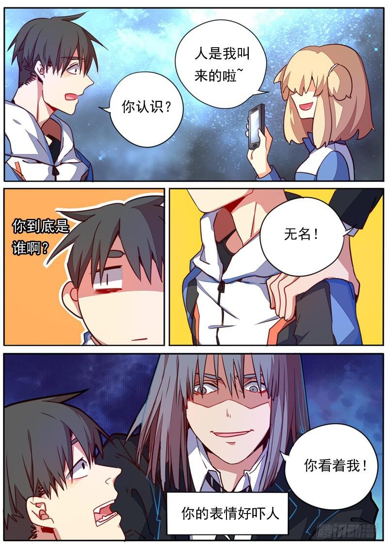 第四十三话