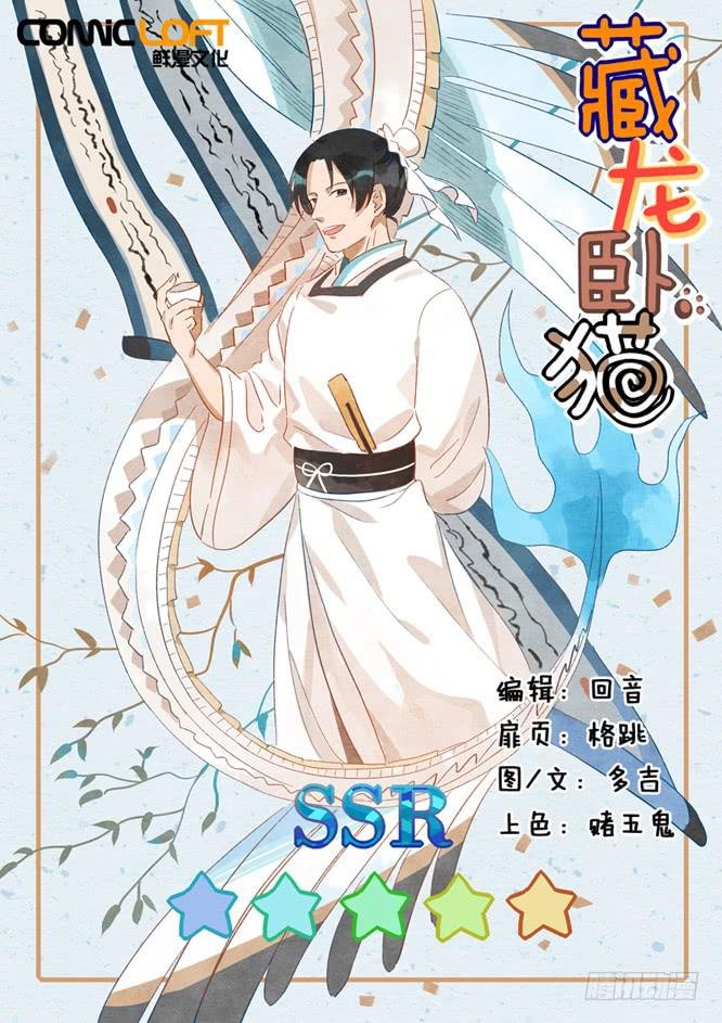 第四十四话
