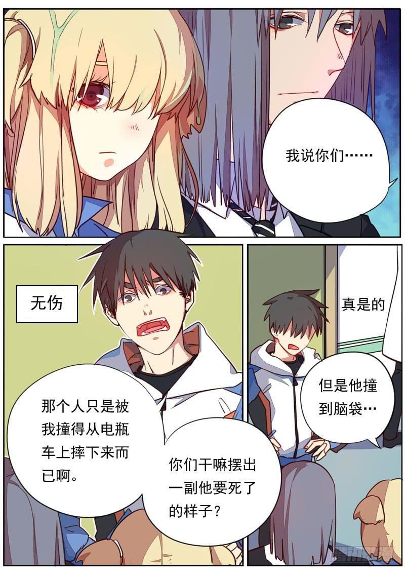 第四十四话