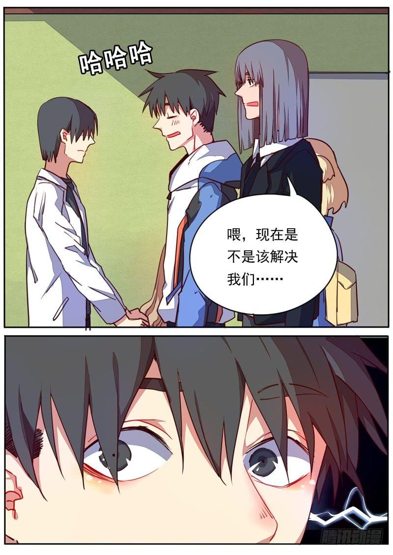 第四十四话