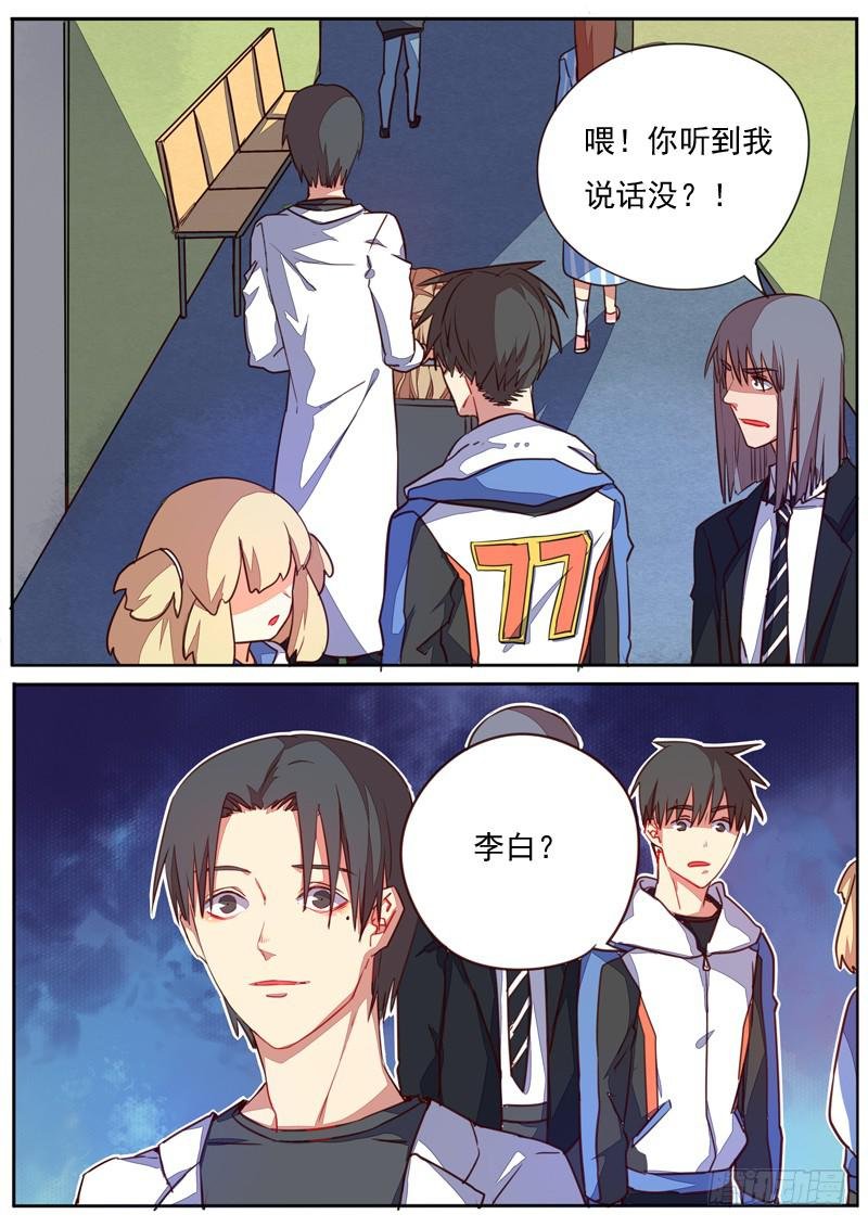 第四十四话