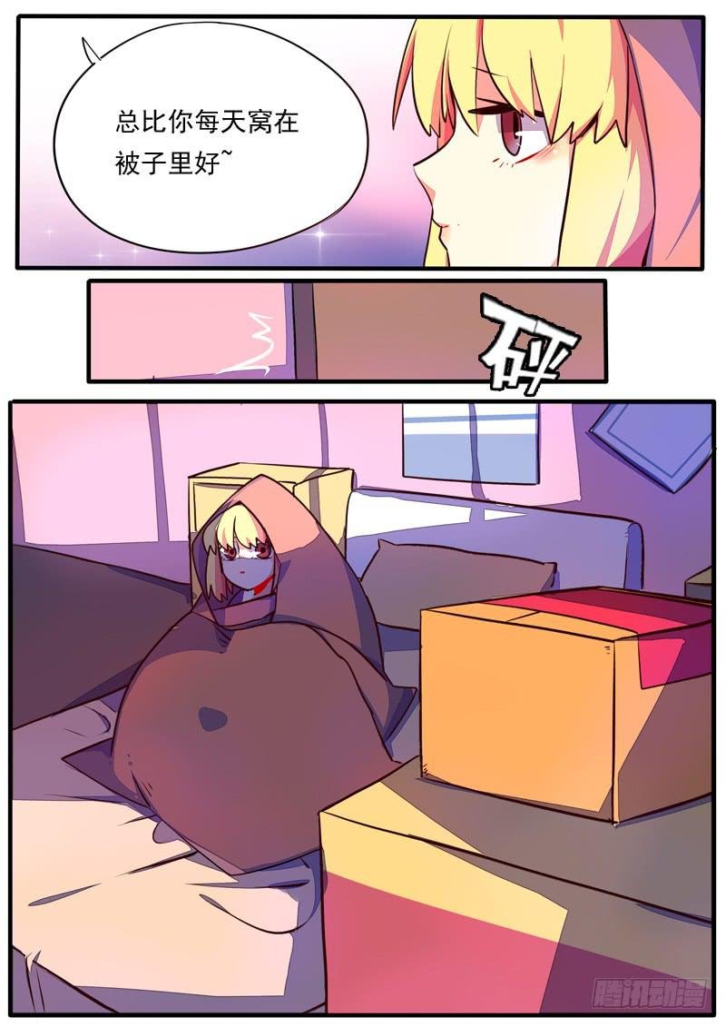 萌萌番外