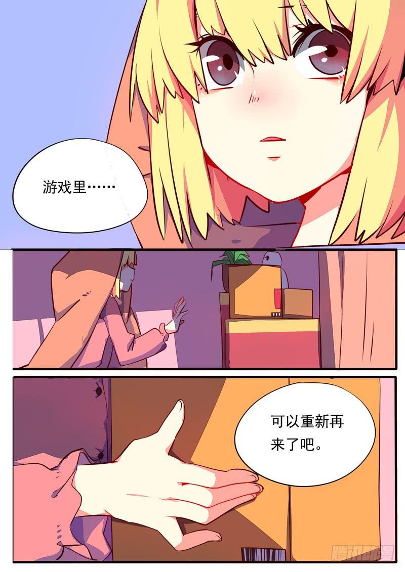 萌萌番外