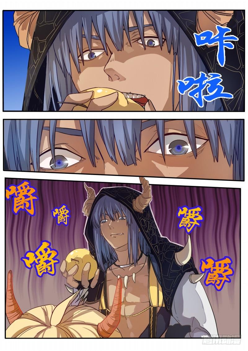 第二话下