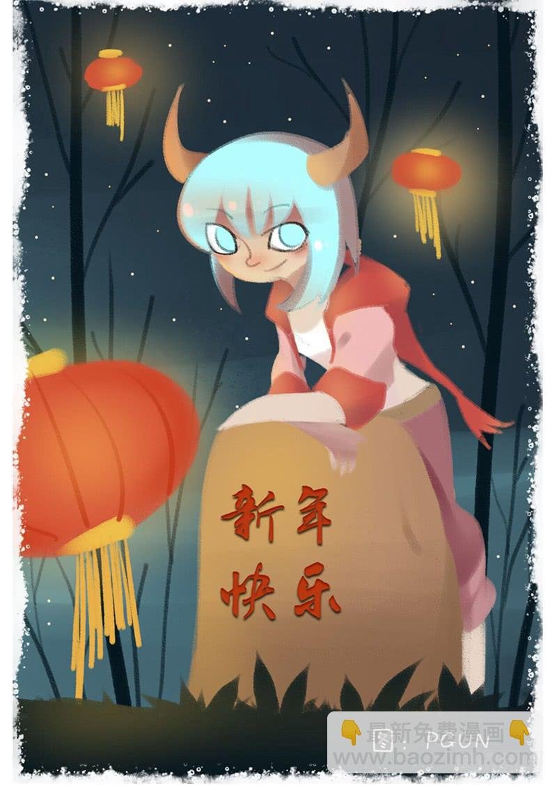 第二话下