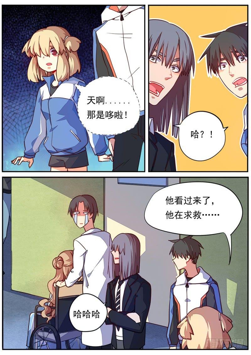 第四十五话