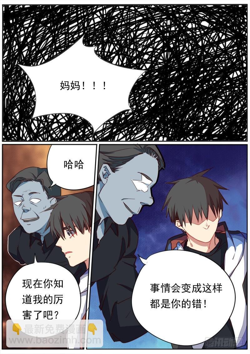 第四十六话