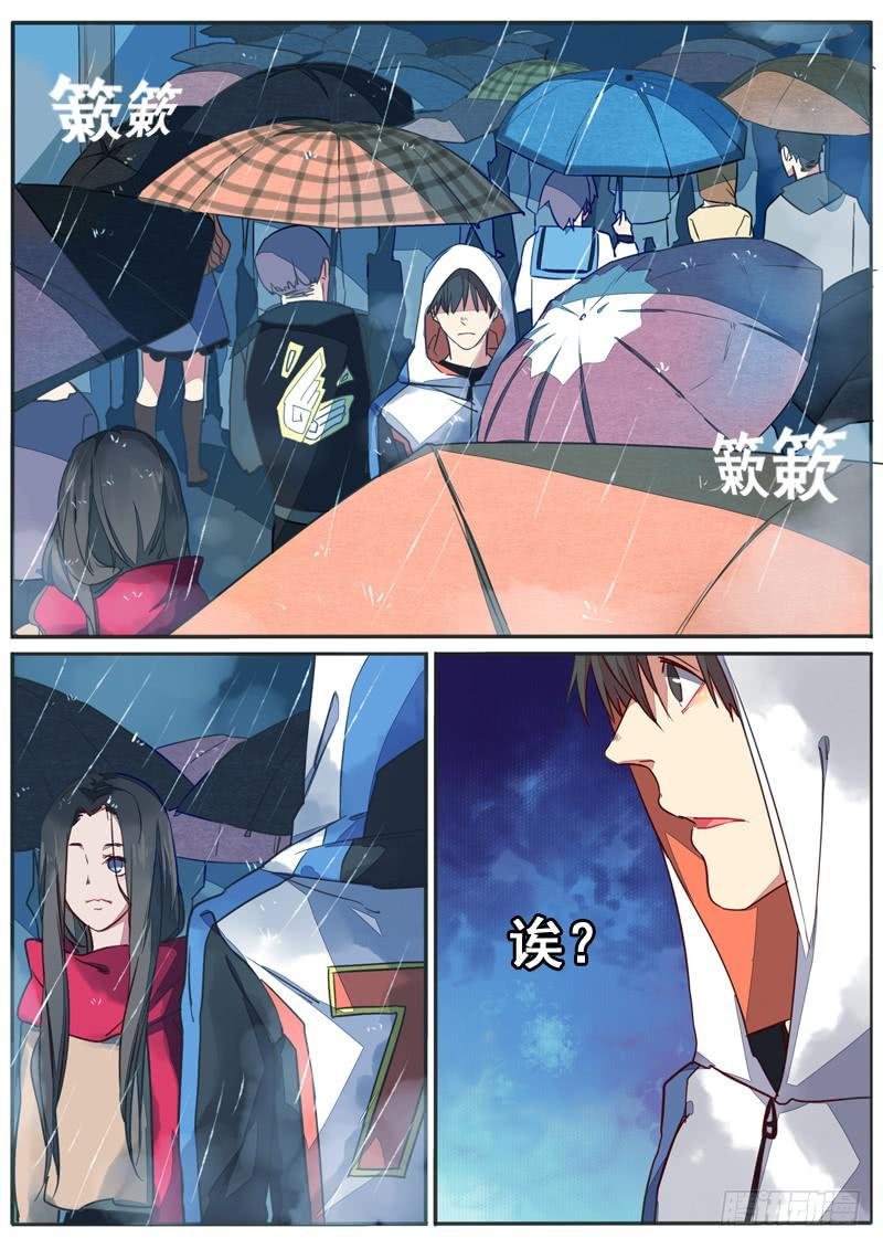 第四十七话
