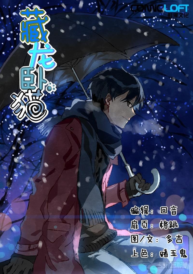 第四十八话