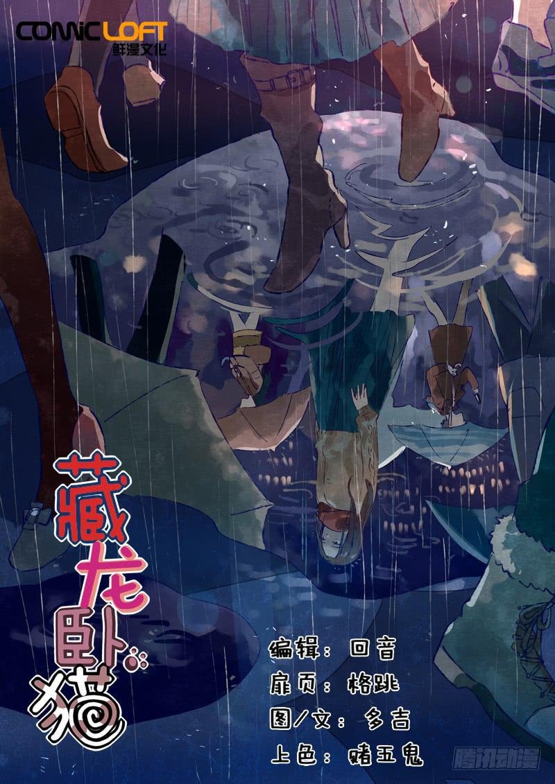 第四十九话