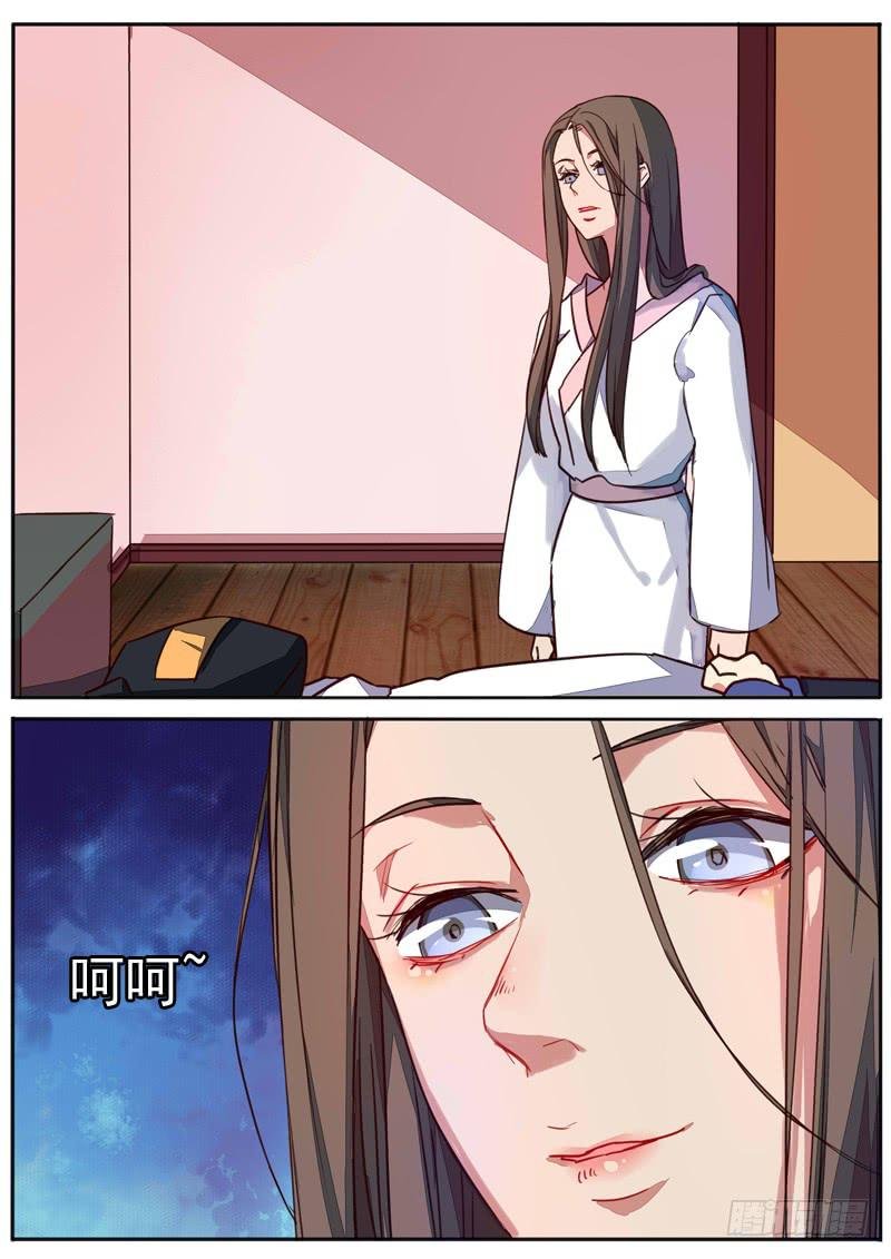 第四十九话