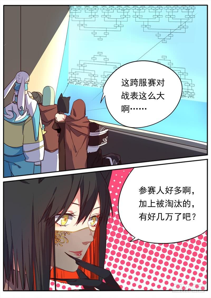 第五十一话