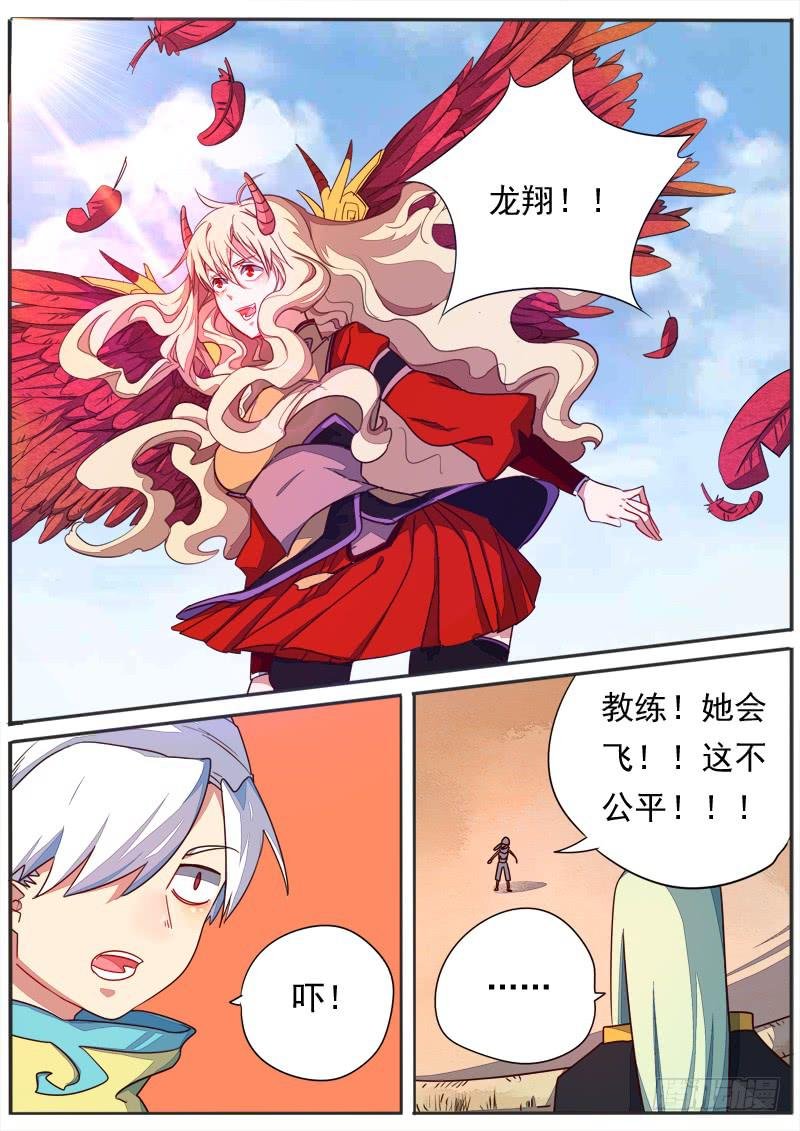 第五十一话