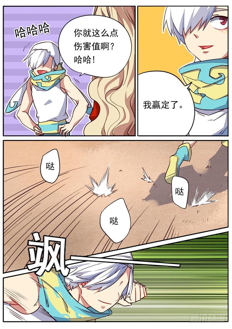 第五十二话