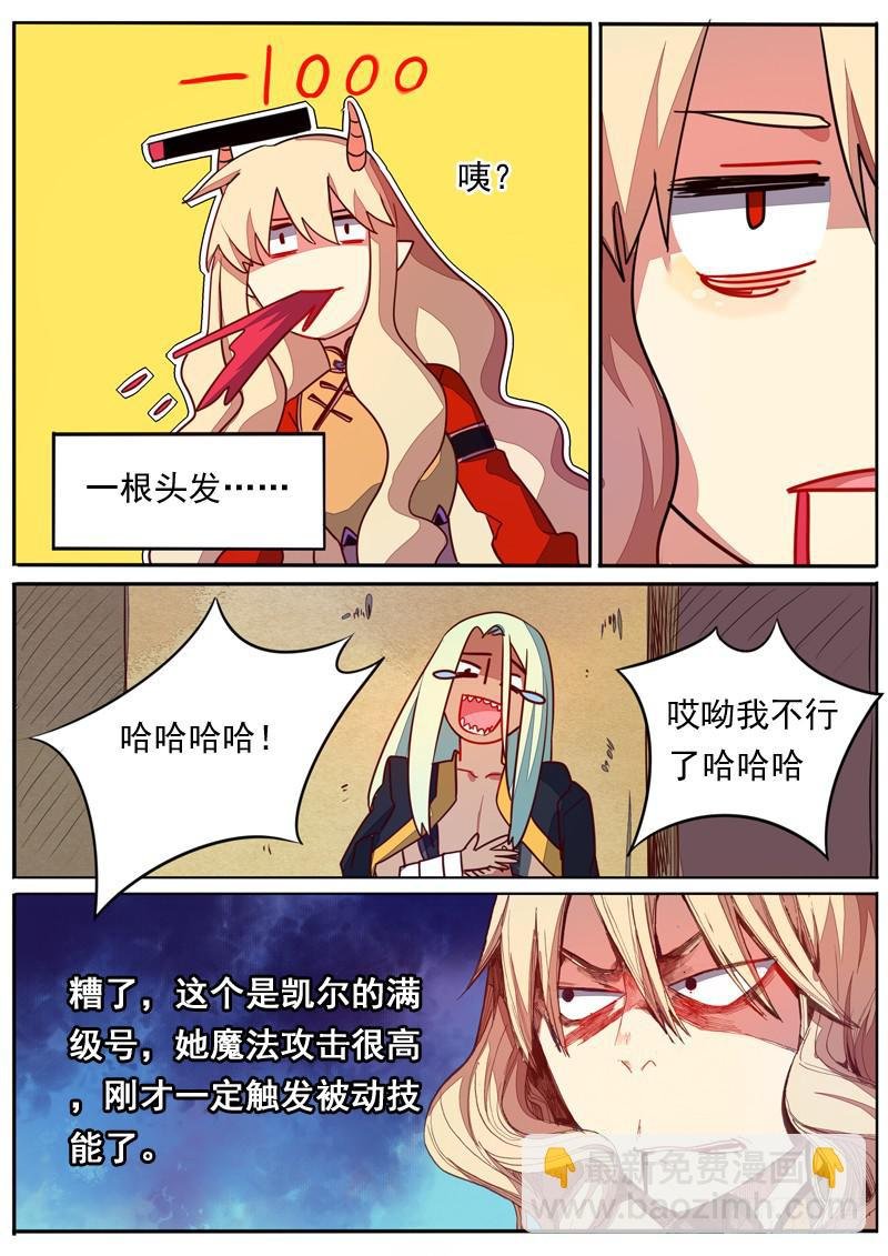 第五十二话